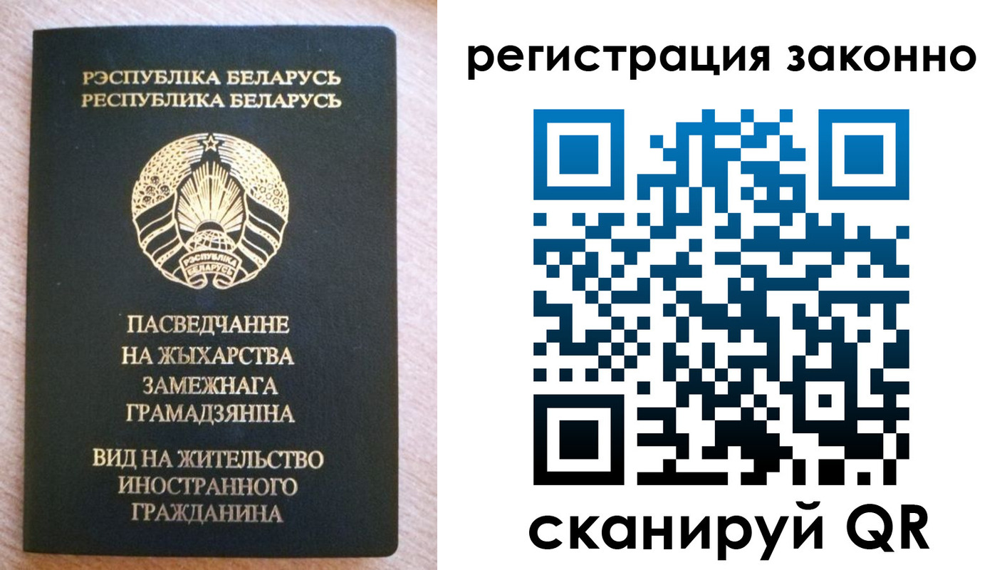 прописка для школы в Серове