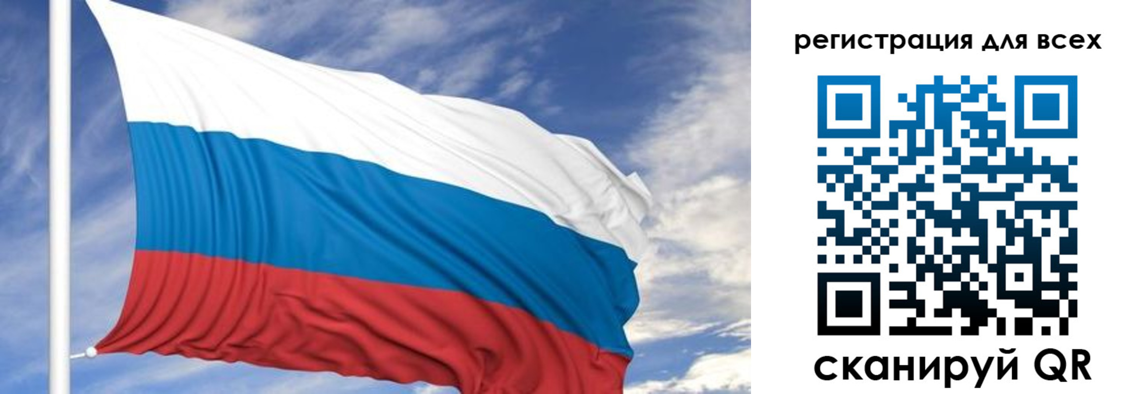 регистрация для дет. сада в Серове